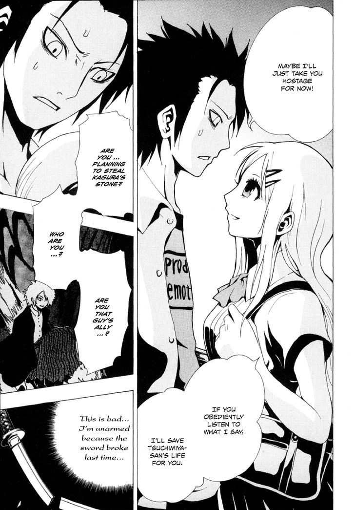 Ga-Rei Chapter 12 #27