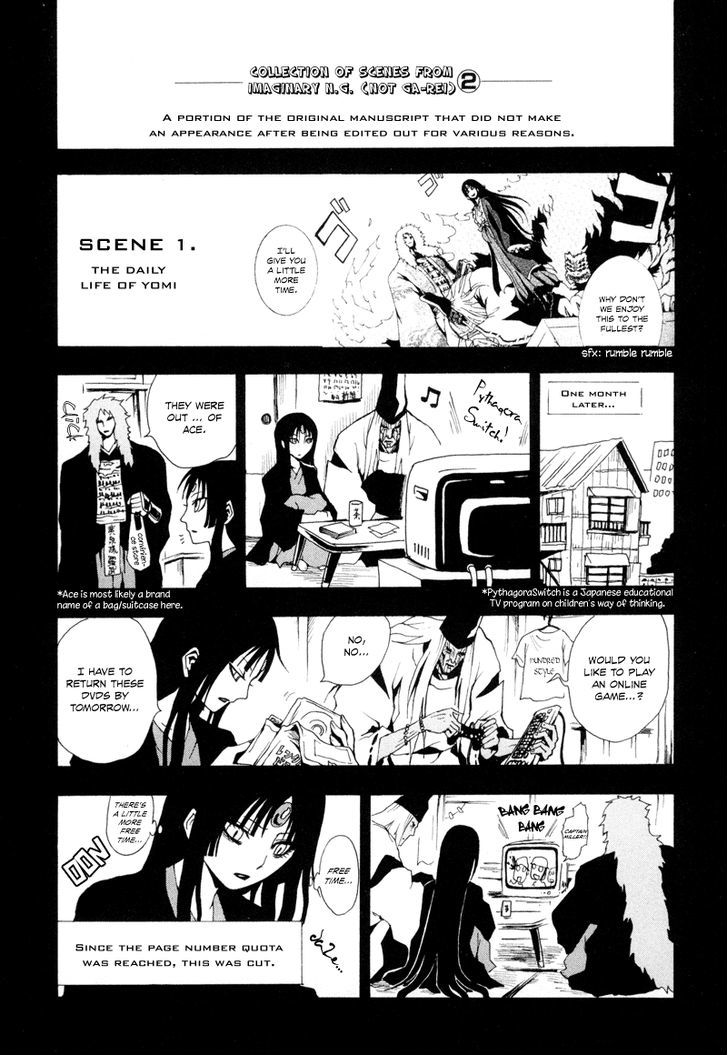 Ga-Rei Chapter 12 #48