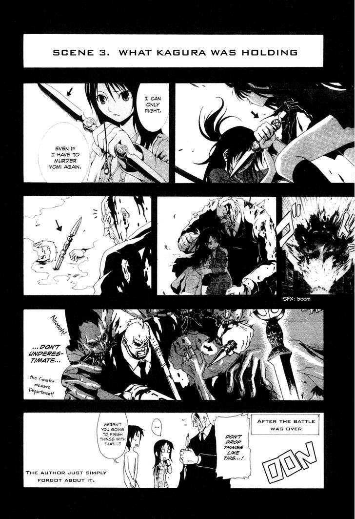 Ga-Rei Chapter 12 #50