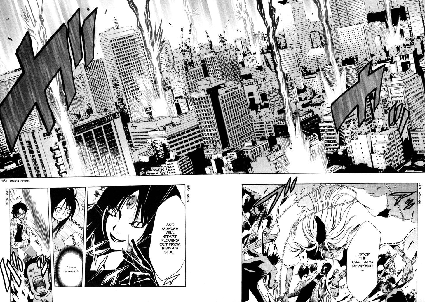 Ga-Rei Chapter 8 #47