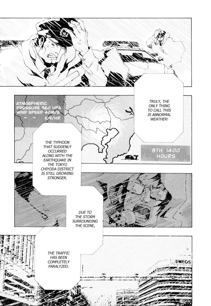 Ga-Rei Chapter 9 #17