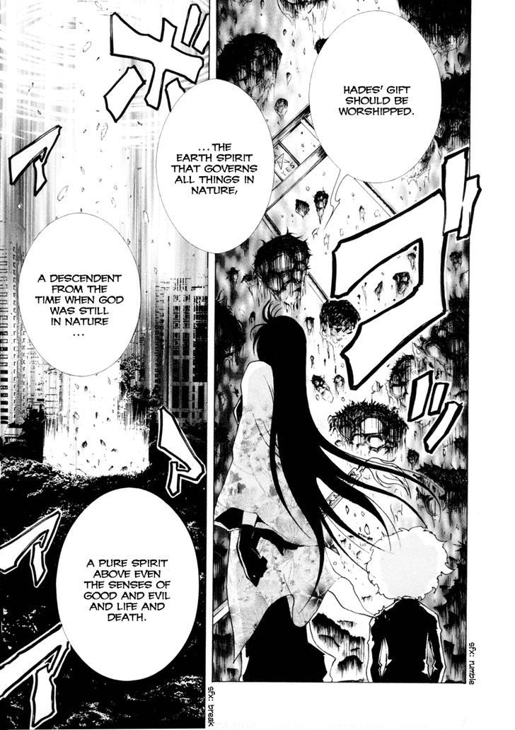 Ga-Rei Chapter 9 #32