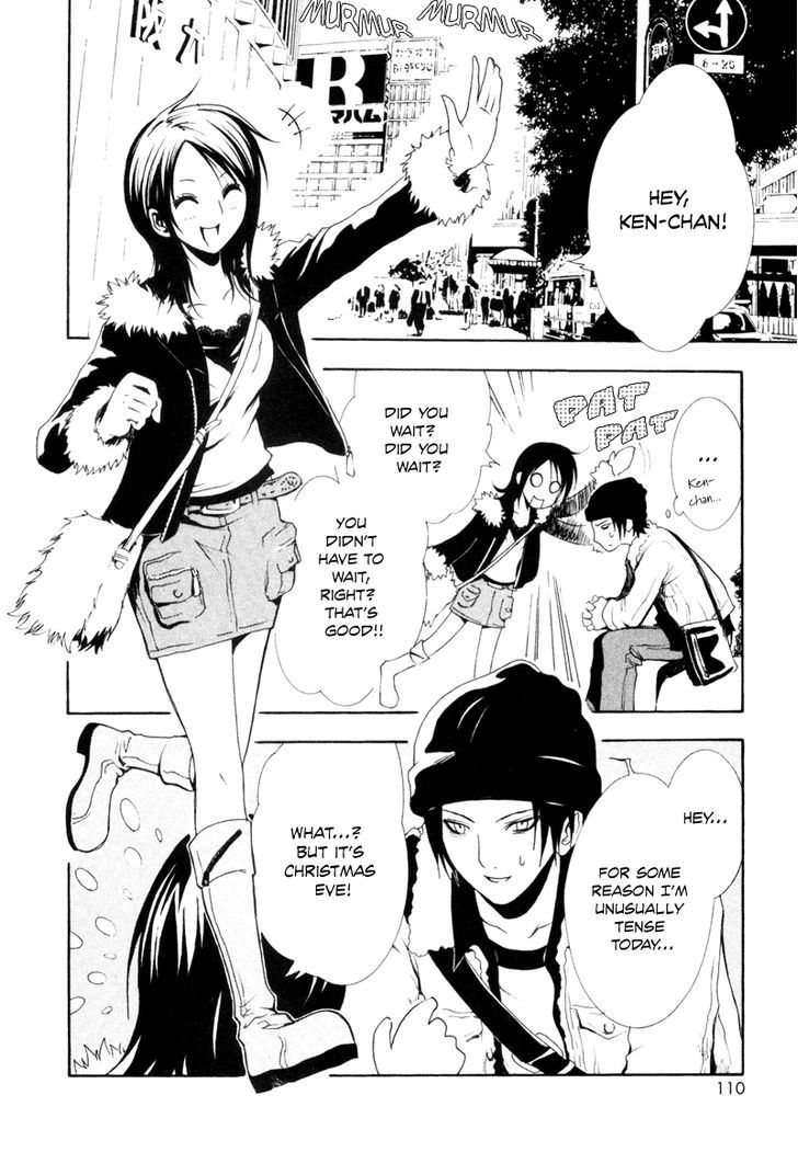 Ga-Rei Chapter 3 #14