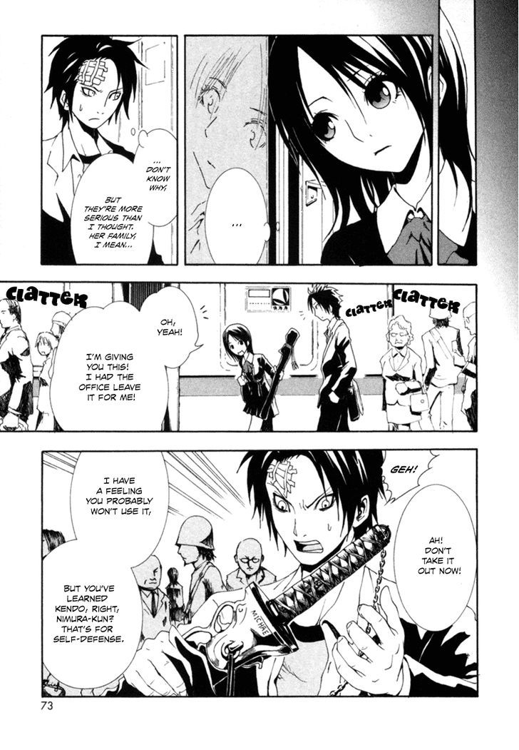 Ga-Rei Chapter 2 #20