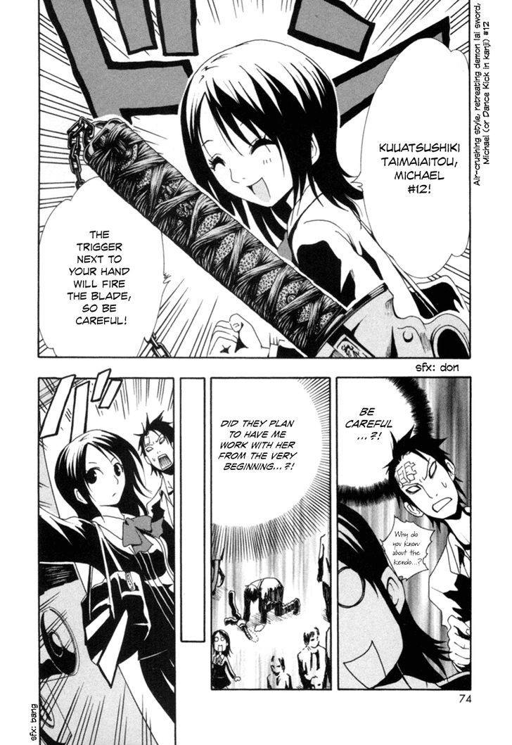 Ga-Rei Chapter 2 #21