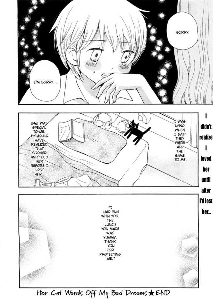 Yozora No Ouji To Asayake No Hime Chapter 6 #12