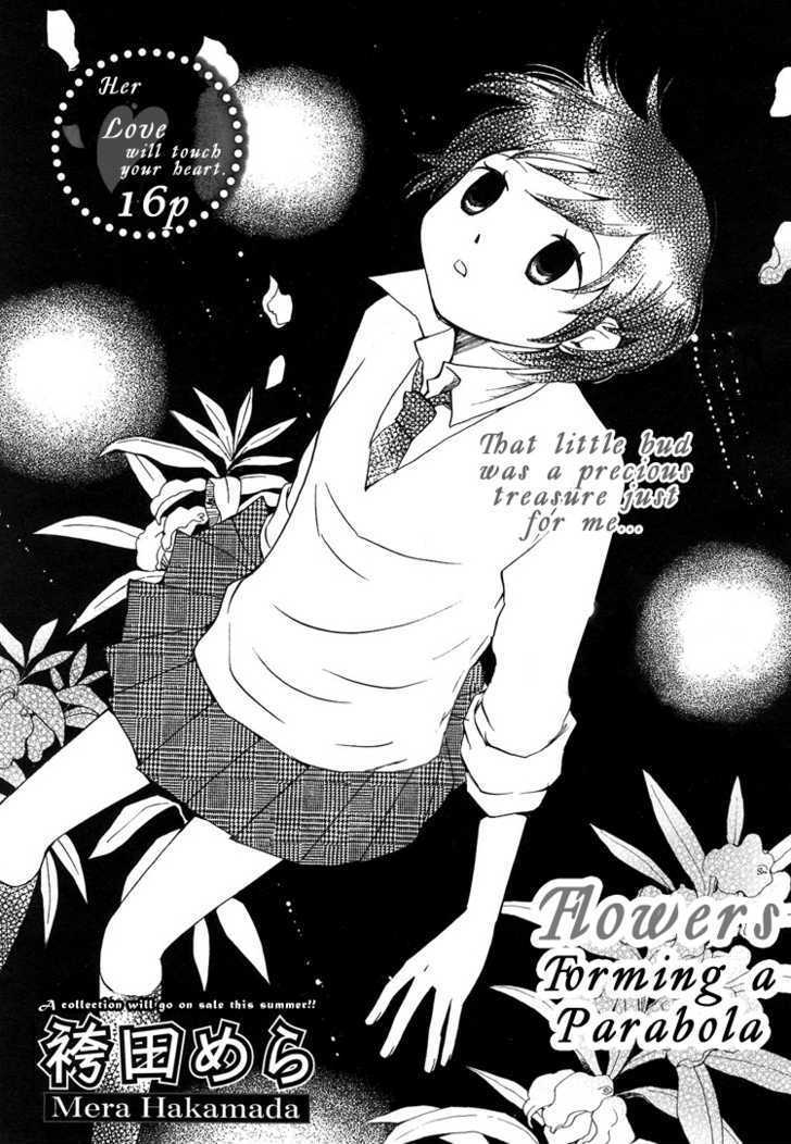 Yozora No Ouji To Asayake No Hime Chapter 5 #1