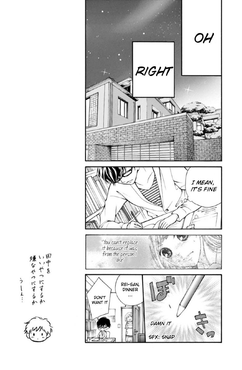 Getsuyoubi Kara Kataomoi Chapter 1 #17