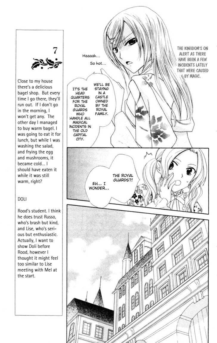 Tobenai Majo Chapter 10 #6