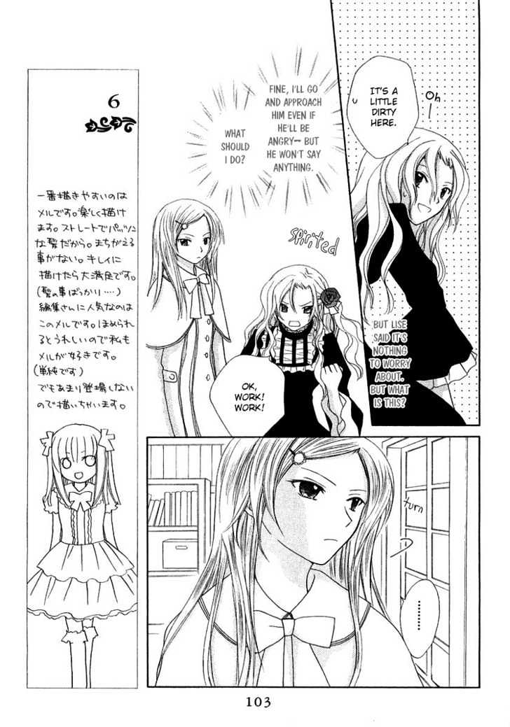 Tobenai Majo Chapter 3 #12