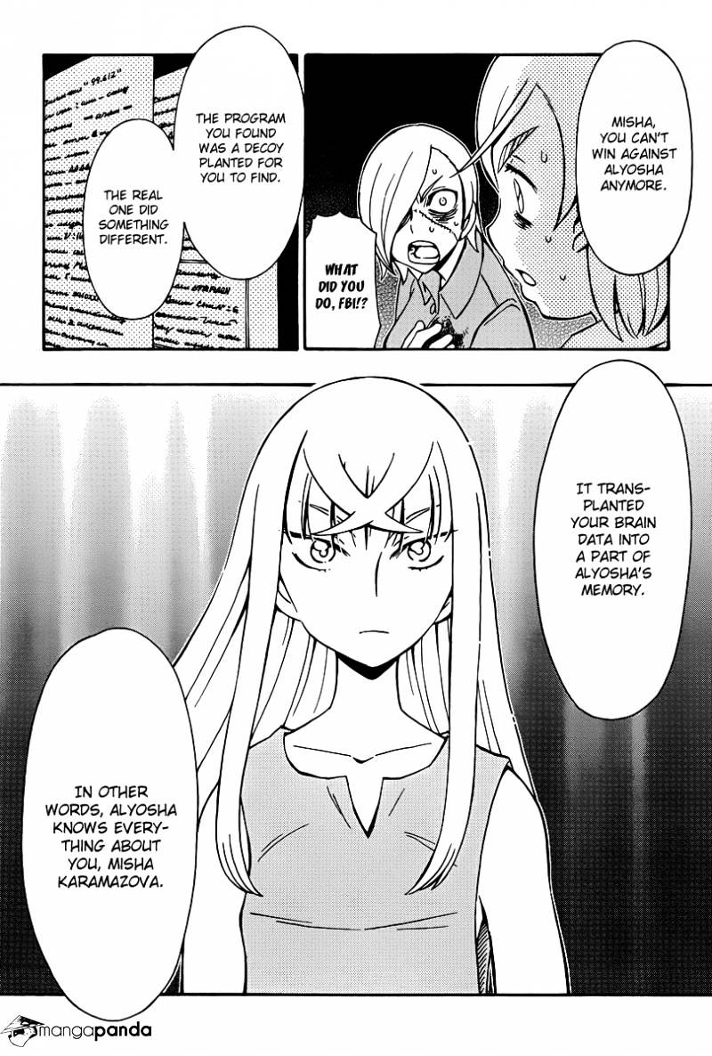 Alyosha! Chapter 35 #26