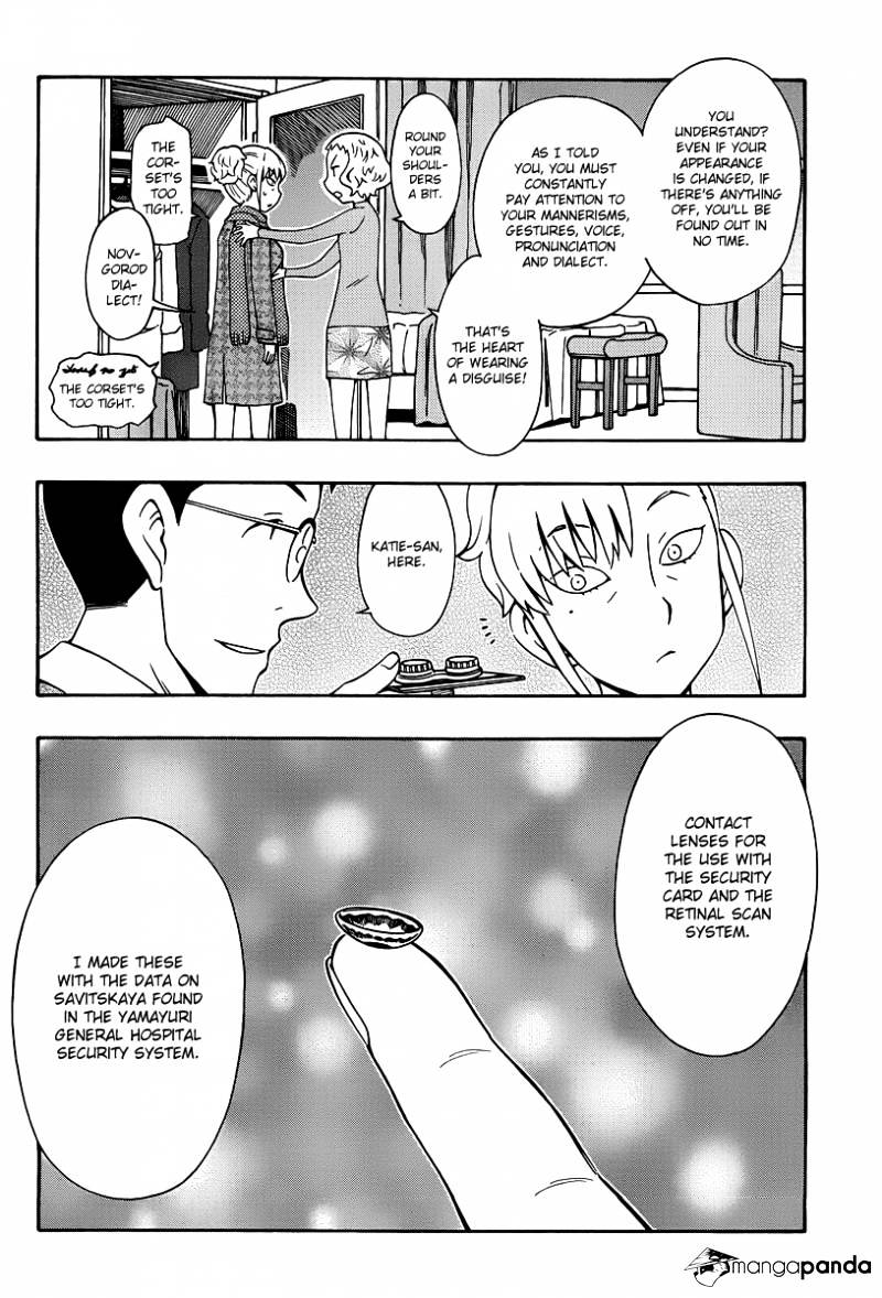 Alyosha! Chapter 34 #16