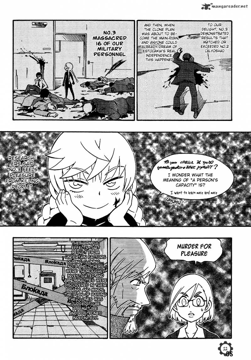 Alyosha! Chapter 17 #12