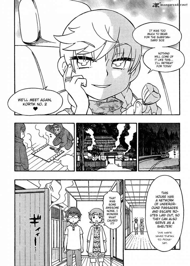 Alyosha! Chapter 14 #29