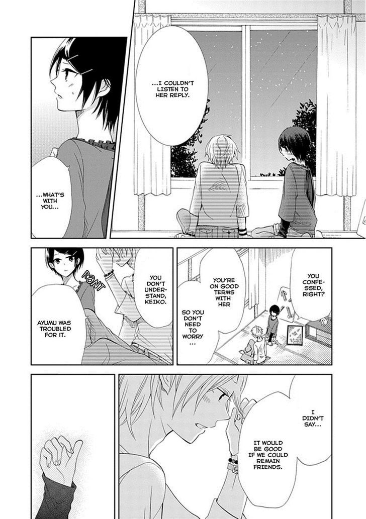 Koi. - Itoshii Itoshii To Iu Kokoro Chapter 5 #20