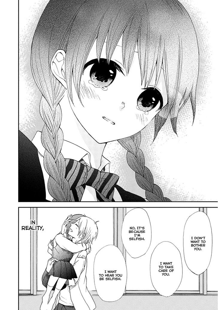 Koi. - Itoshii Itoshii To Iu Kokoro Chapter 4 #32