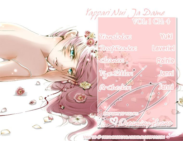 Yappari Nui Ja Dame! Chapter 4 #5