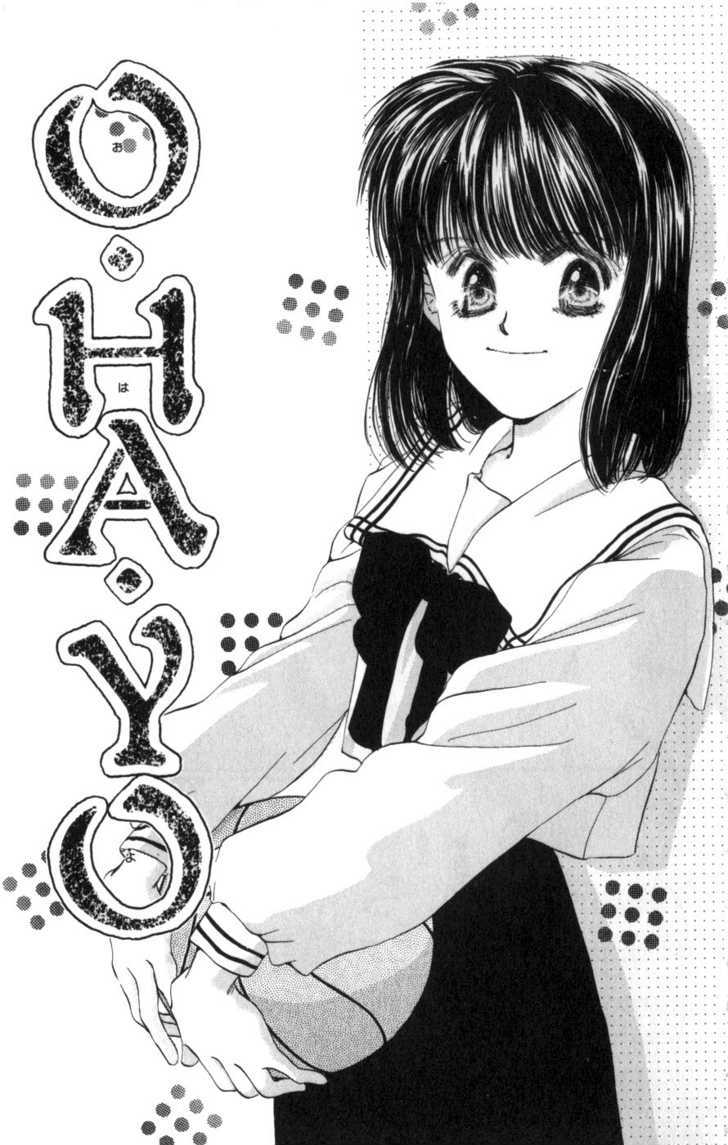 Yappari Yoru Made Matenai Chapter 3 #3