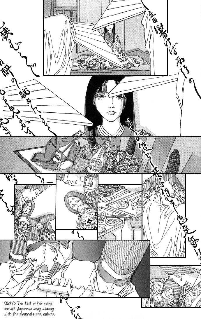 Yawarakai Kara Chapter 6 #22