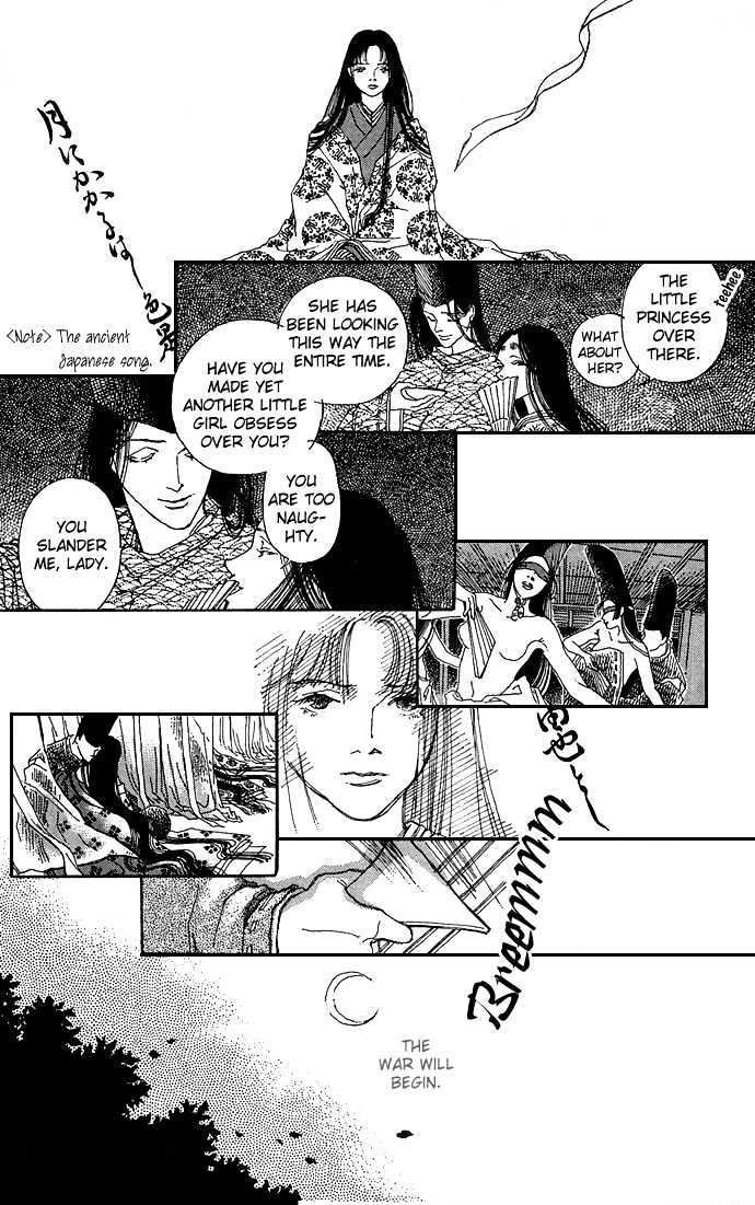 Yawarakai Kara Chapter 6 #25