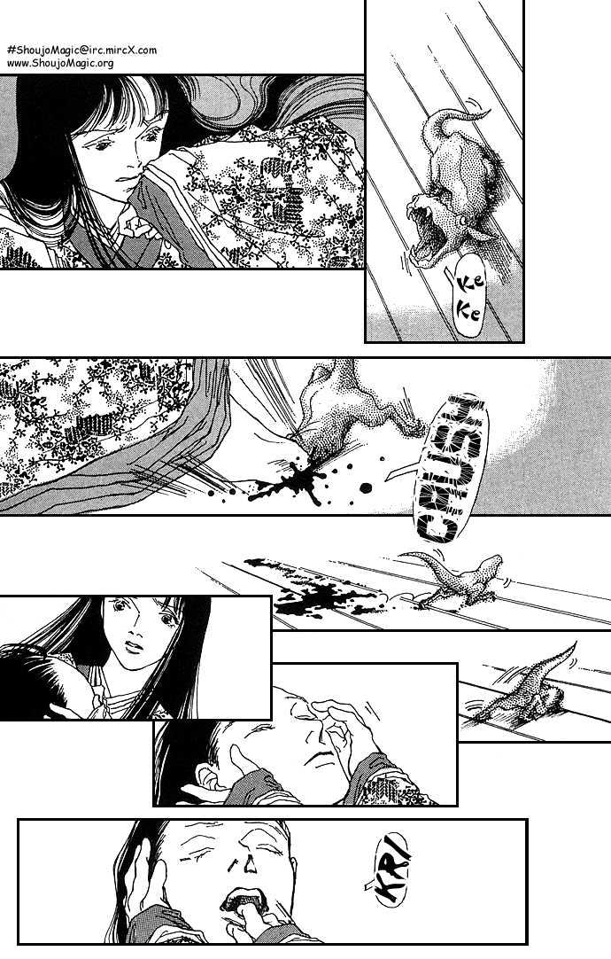 Yawarakai Kara Chapter 6 #40