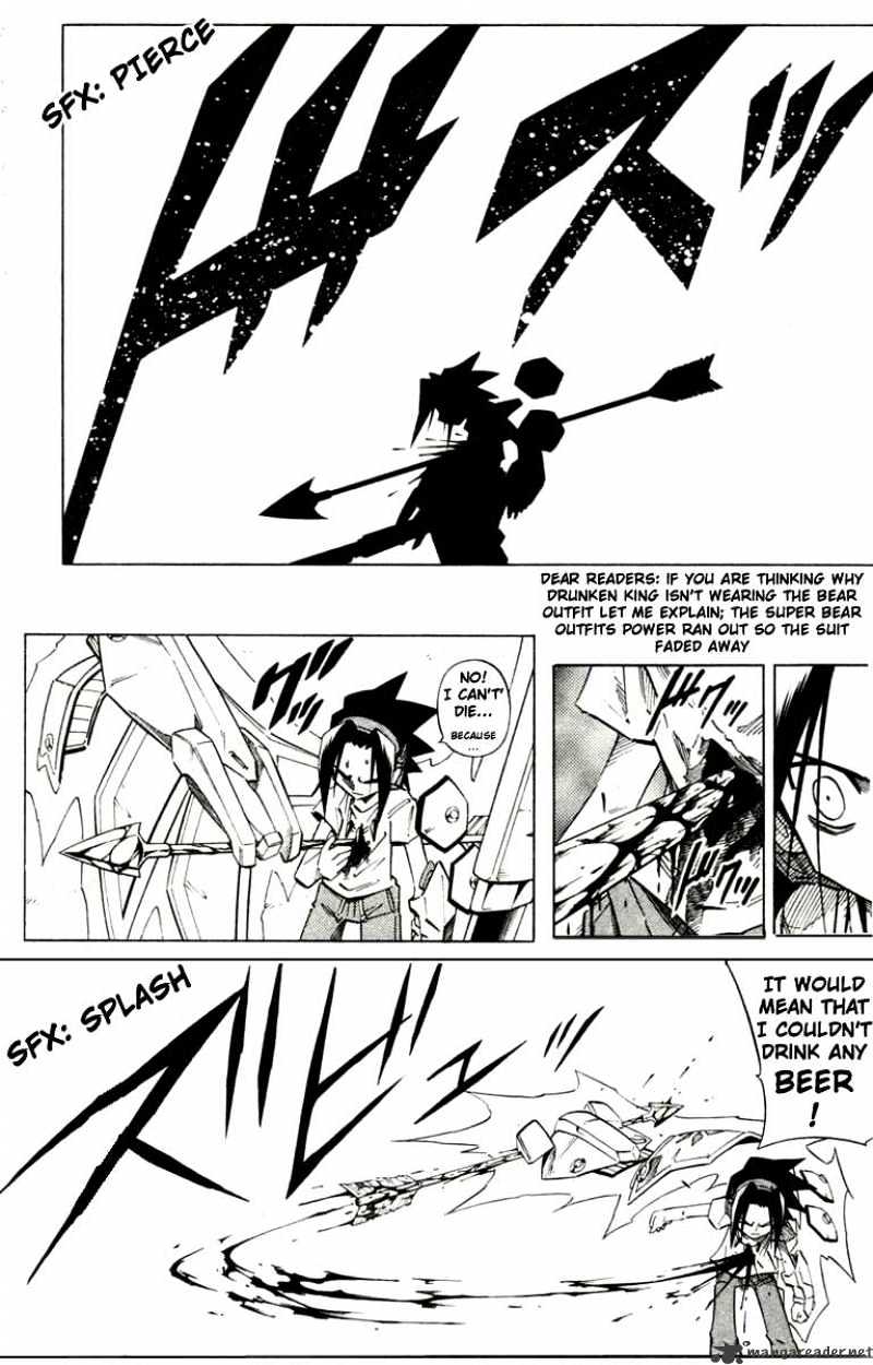 Drunken King Chapter 3 #15