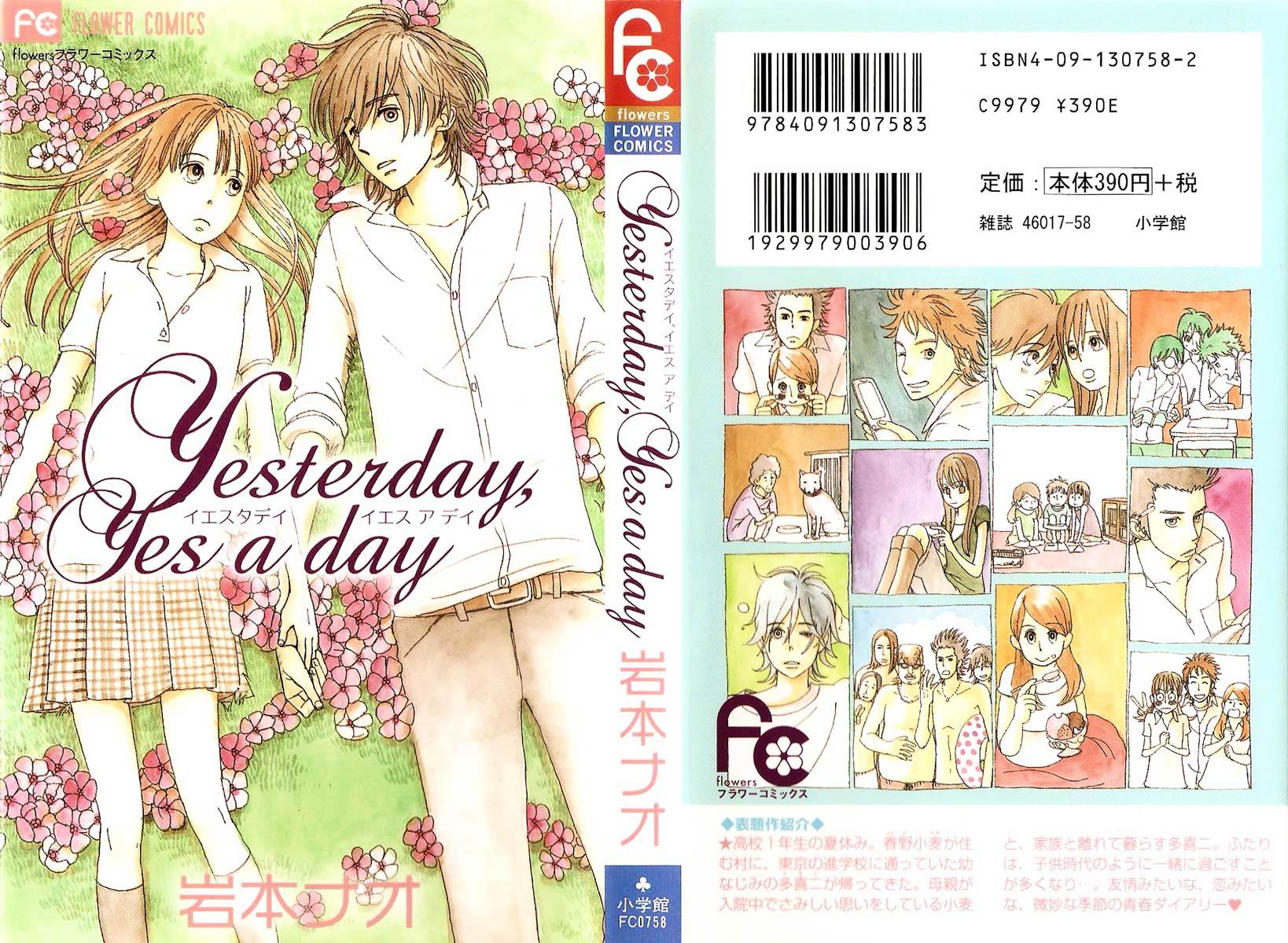 Yesterday, Yes A Day Chapter 1 #4