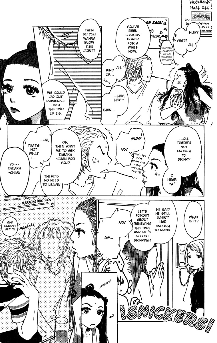 Yogoreteru Hima Nanka Nai Chapter 15 #11