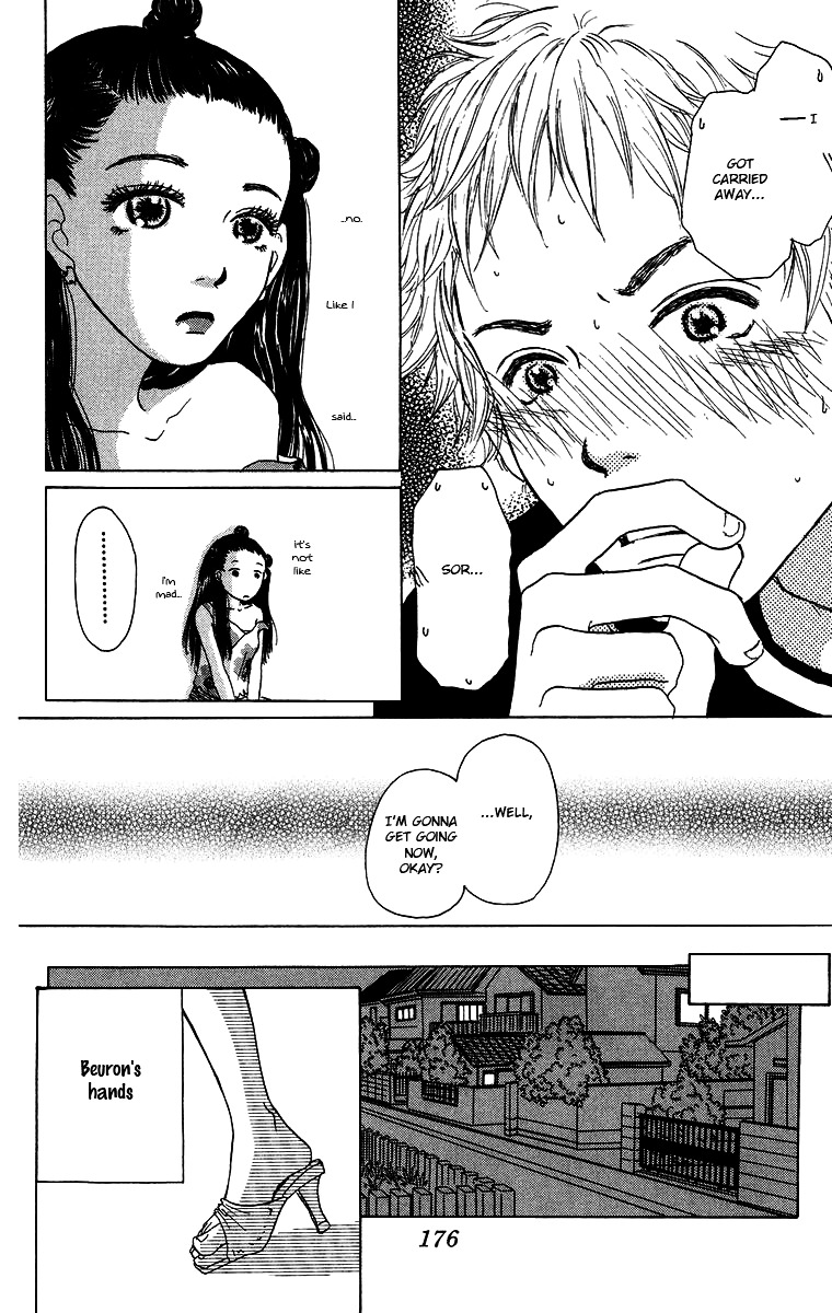 Yogoreteru Hima Nanka Nai Chapter 15 #22