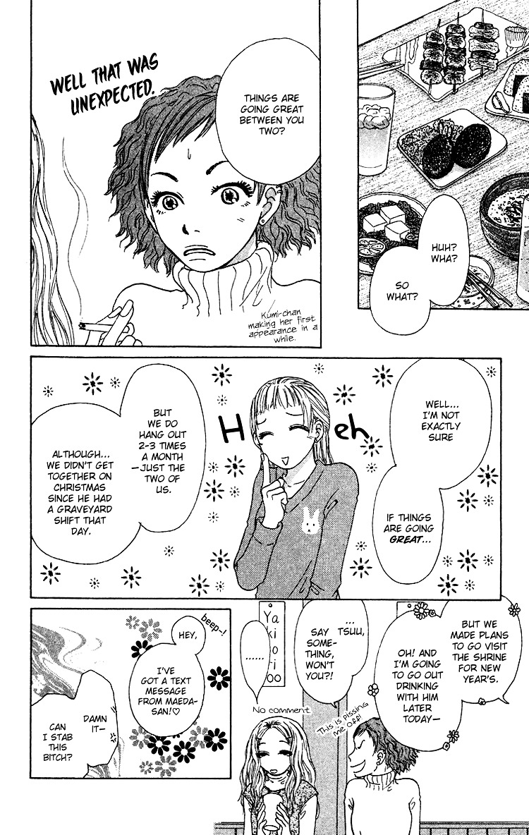 Yogoreteru Hima Nanka Nai Chapter 7 #34