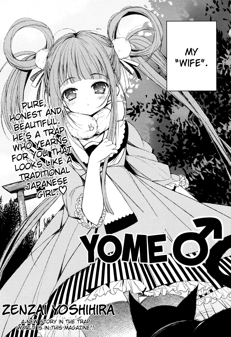 Yome ♂ Chapter 0 #4