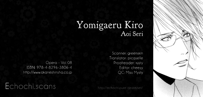 Yomigaeru Kiro Chapter 0 #1