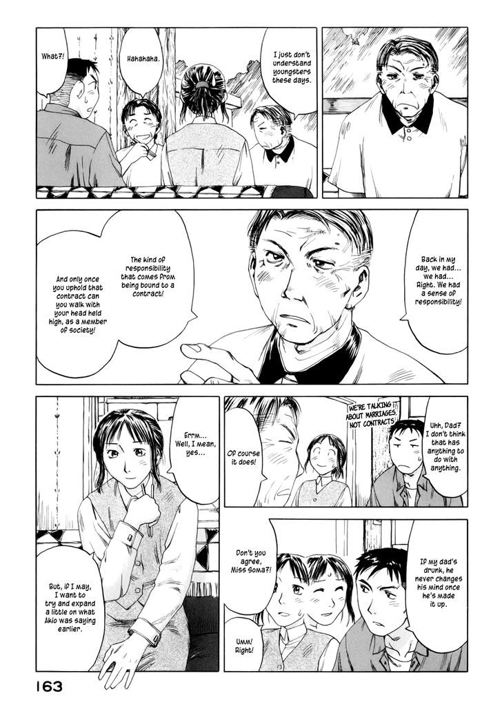 Yonensei Chapter 5 #23