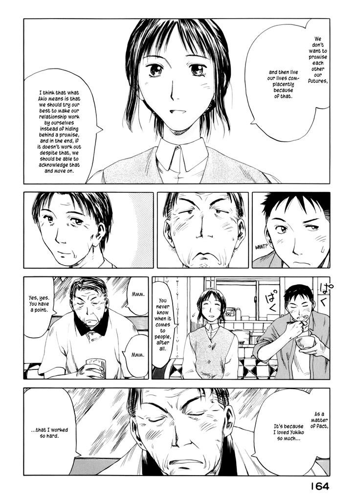 Yonensei Chapter 5 #24