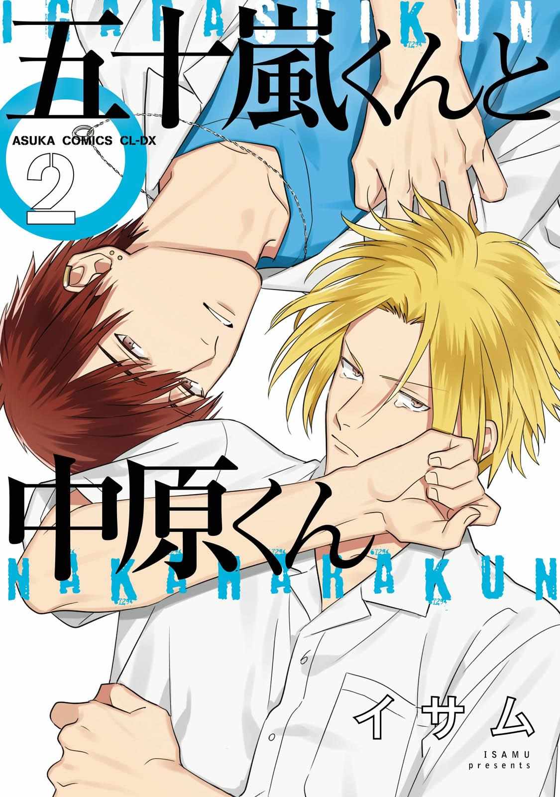 Igarashi-Kun To Nakahara-Kun Chapter 10 #3