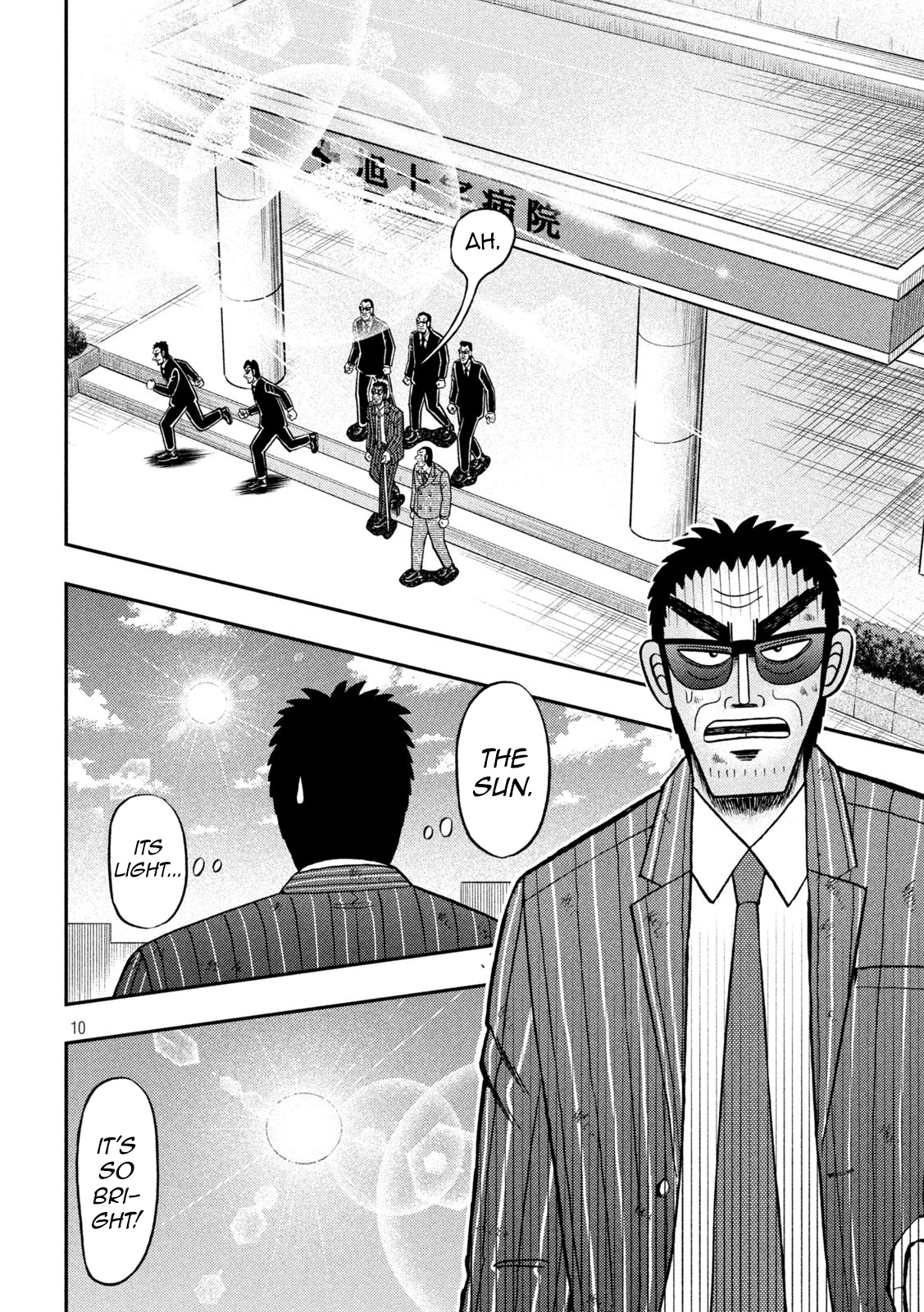 Tobaku Datenroku Kaiji - One Poker Hen Chapter 450 #9