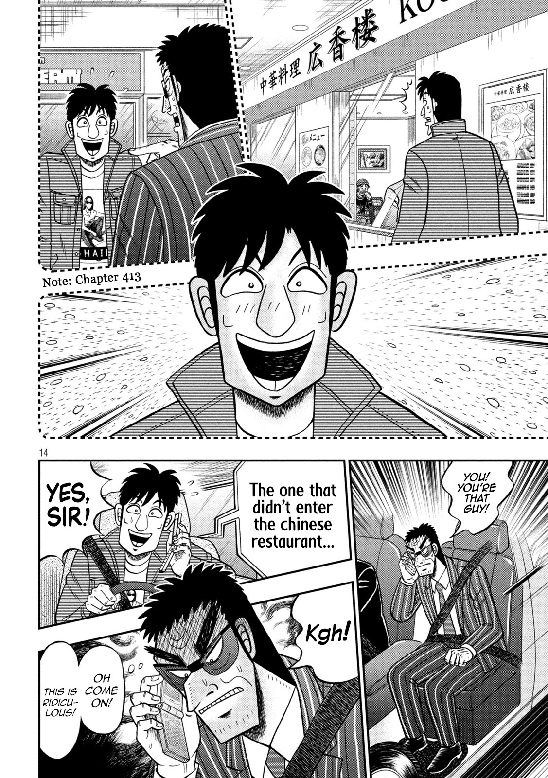 Tobaku Datenroku Kaiji - One Poker Hen Chapter 432 #13