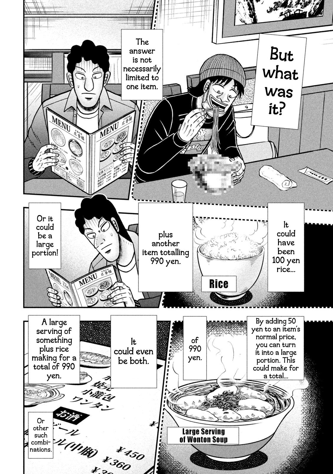 Tobaku Datenroku Kaiji - One Poker Hen Chapter 420 #4