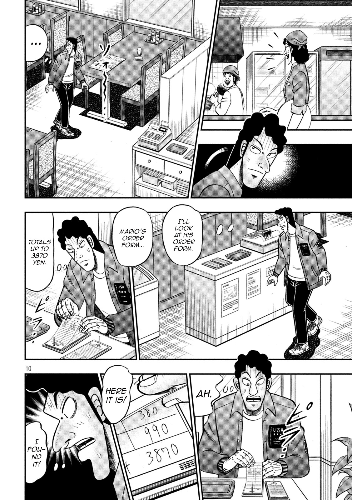 Tobaku Datenroku Kaiji - One Poker Hen Chapter 420 #10