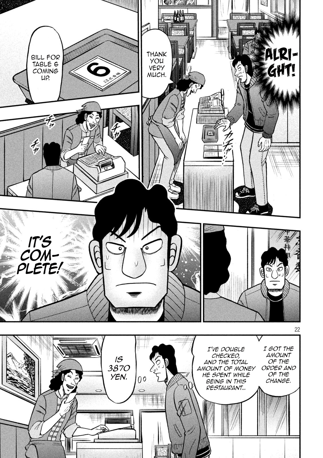 Tobaku Datenroku Kaiji - One Poker Hen Chapter 418 #22