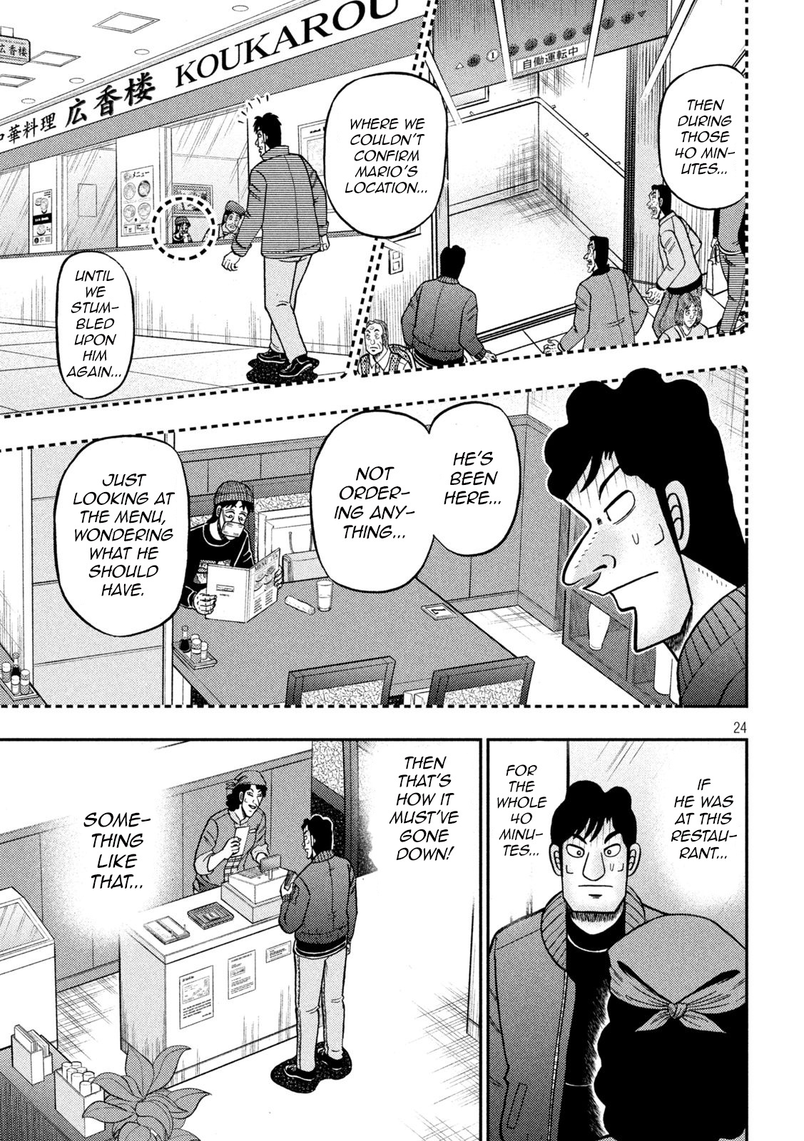 Tobaku Datenroku Kaiji - One Poker Hen Chapter 418 #24