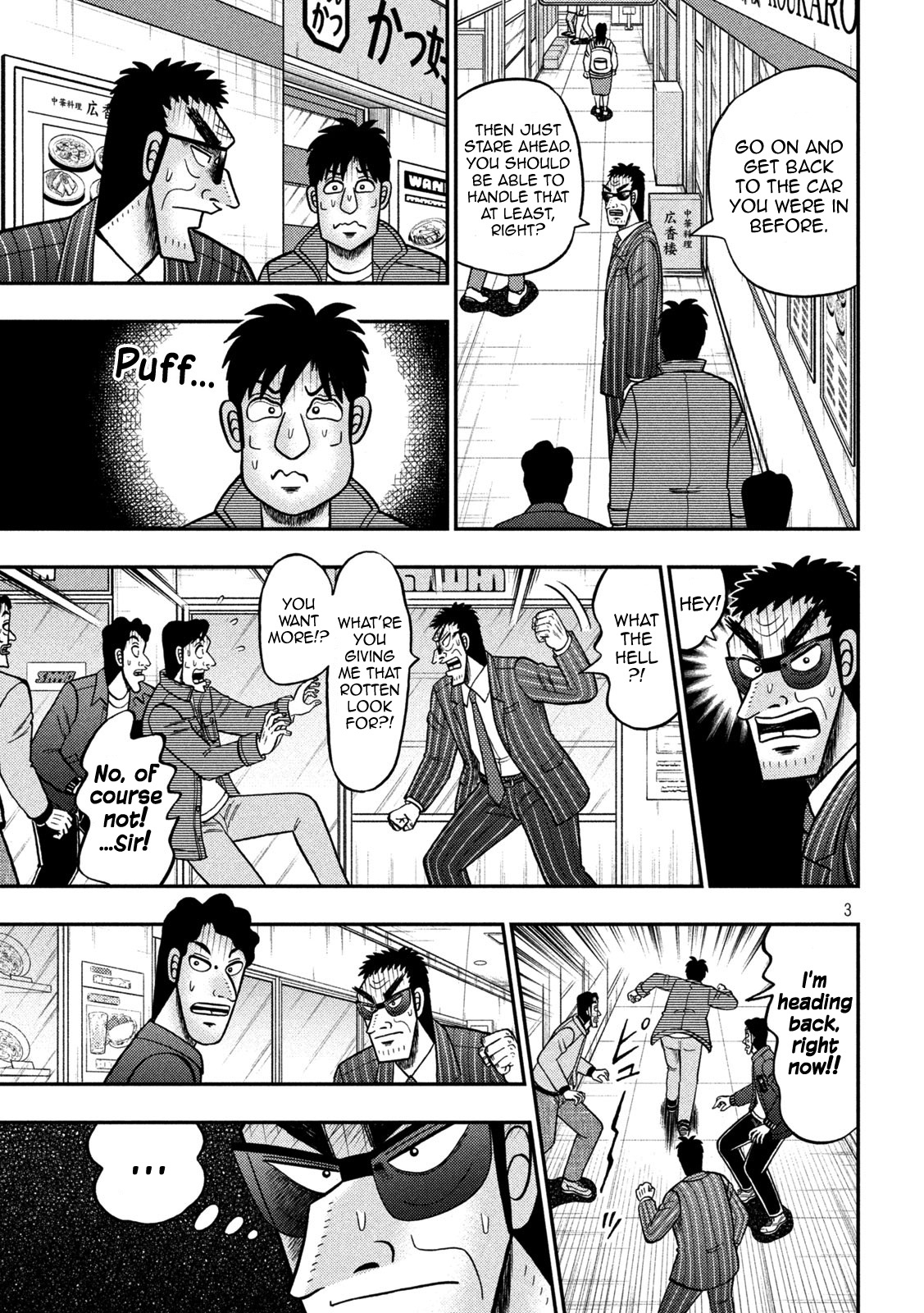 Tobaku Datenroku Kaiji - One Poker Hen Chapter 414 #3