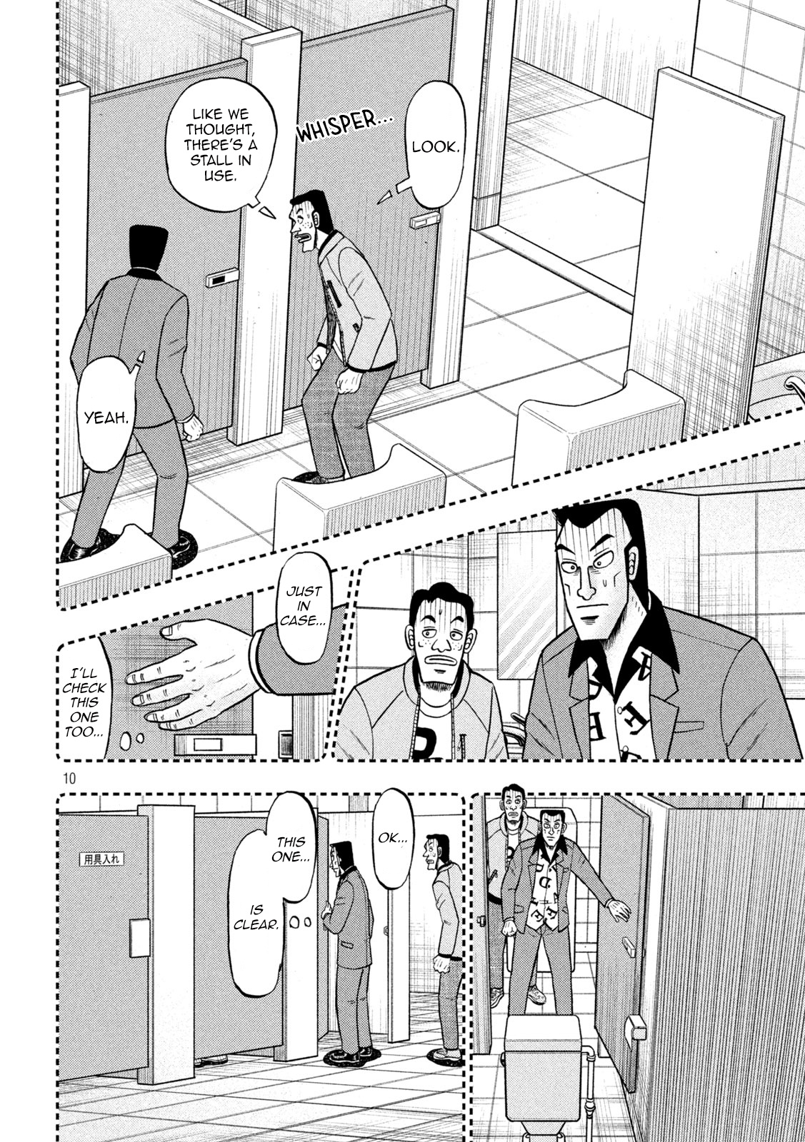 Tobaku Datenroku Kaiji - One Poker Hen Chapter 409 #10