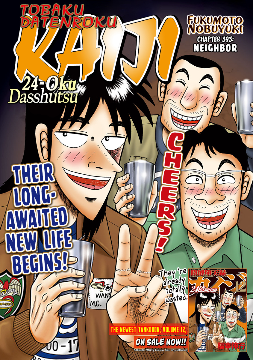 Tobaku Datenroku Kaiji - One Poker Hen Chapter 393 #1