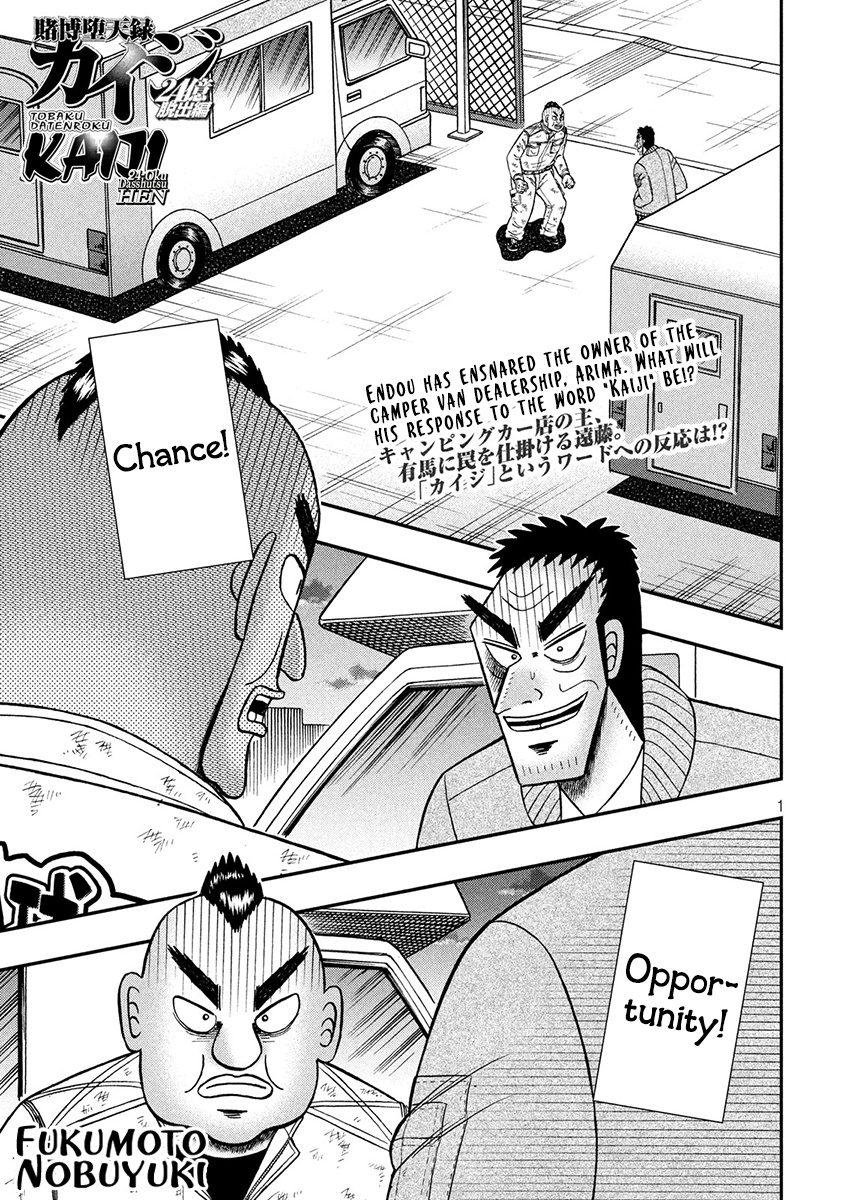 Tobaku Datenroku Kaiji - One Poker Hen Chapter 343 #1