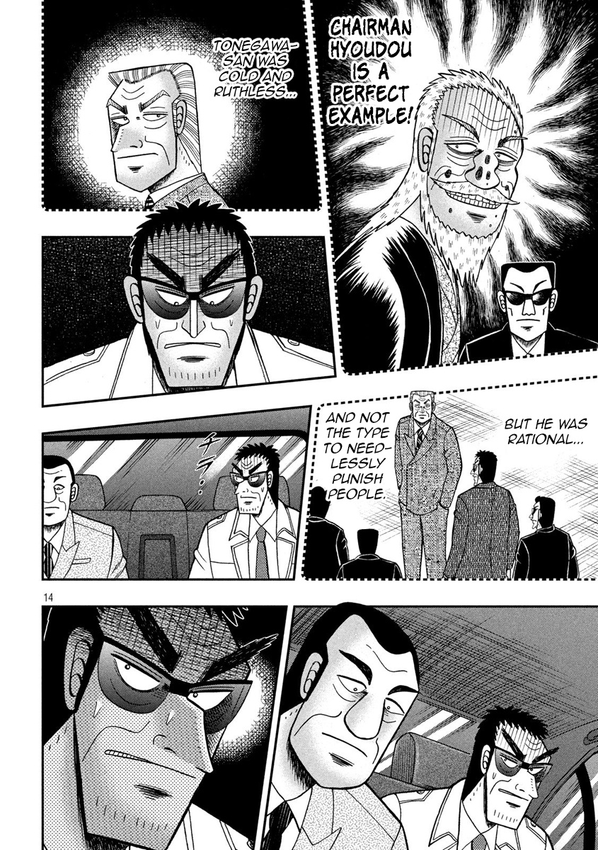 Tobaku Datenroku Kaiji - One Poker Hen Chapter 332 #14