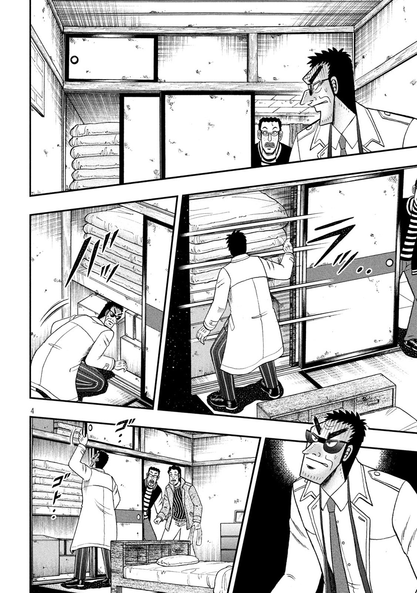 Tobaku Datenroku Kaiji - One Poker Hen Chapter 316 #4