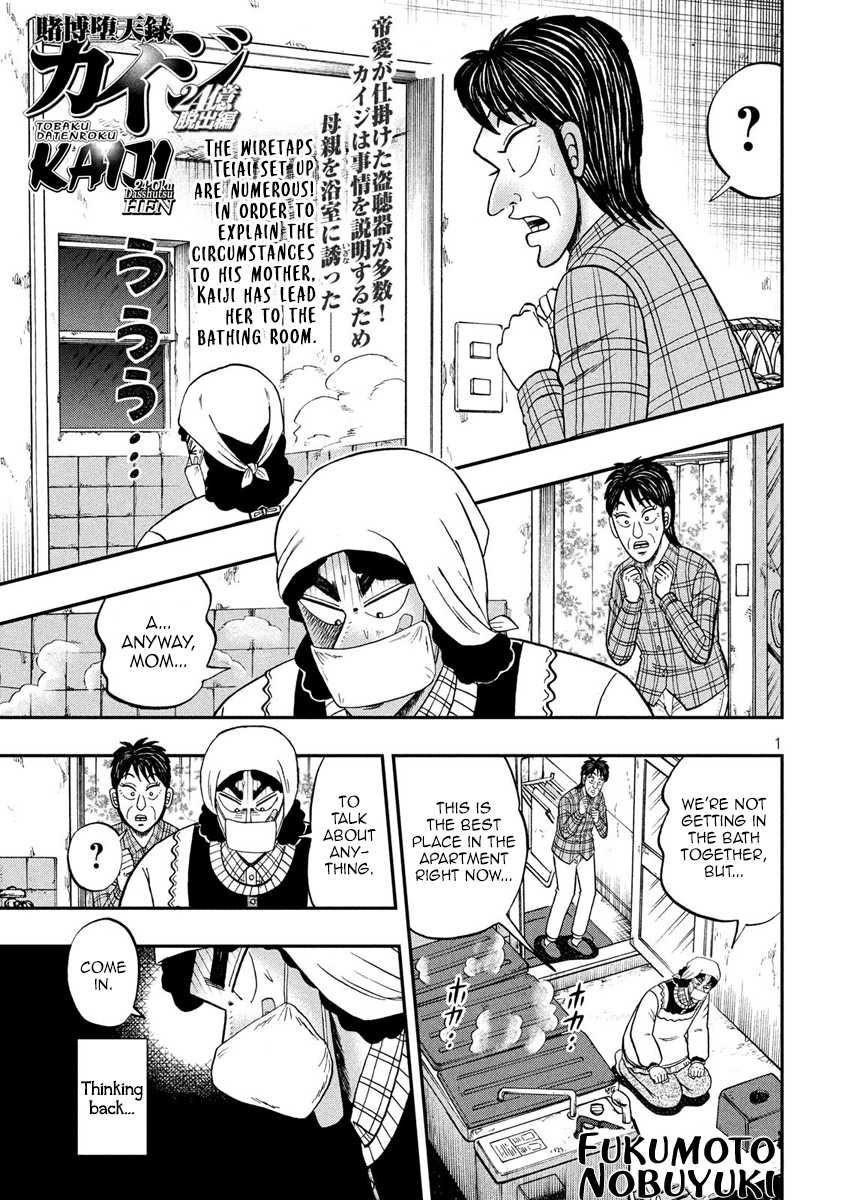 Tobaku Datenroku Kaiji - One Poker Hen Chapter 300 #1