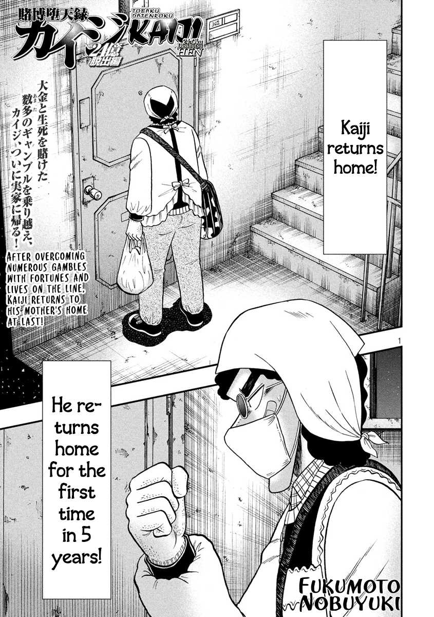 Tobaku Datenroku Kaiji - One Poker Hen Chapter 299 #1