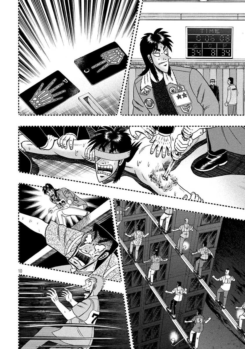 Tobaku Datenroku Kaiji - One Poker Hen Chapter 301 #10